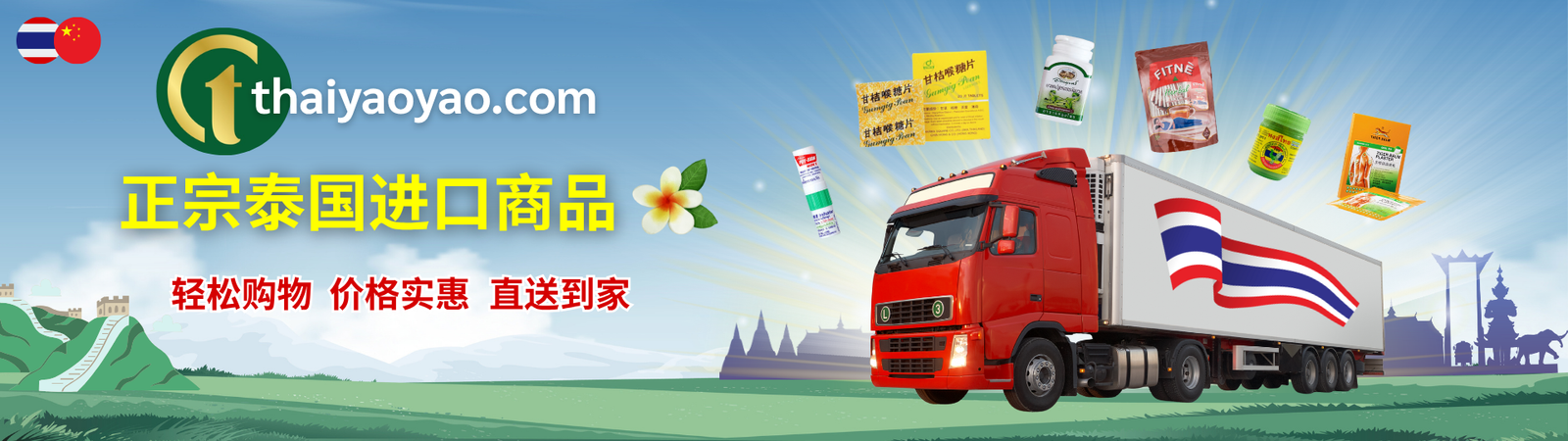Banner_Thailand